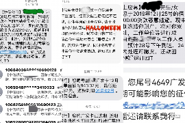 铜仁铜仁专业催债公司，专业催收