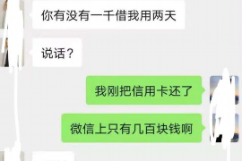 铜仁铜仁专业催债公司的催债流程和方法